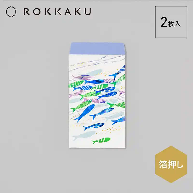 ROKKAKU×misuzu uta ぽち袋/大漁